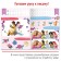 A set of reusable books “Write and Sew”, 3 pcs 16 pcs., 17 × 24 cm, + 3 markers, princesses
