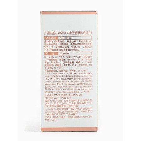 Midwife tonal cream, waterproof, natural shade, 30 ml-3