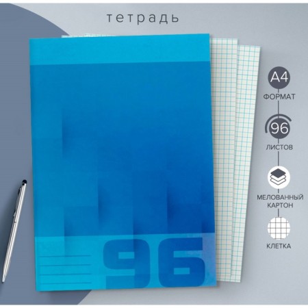 A4 notebook, 96 sheets in Calligrata Calgrata "Plain", covered Cardboard, Block No. 2, whitewash 75% (gray sheets), blue