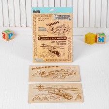 Boards for burning 2 pcs. 