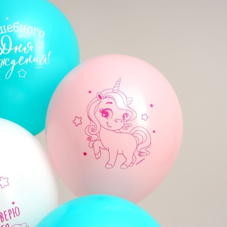 The latex ball 12 “Magic shines”, unicorn, 5 pcs.-2