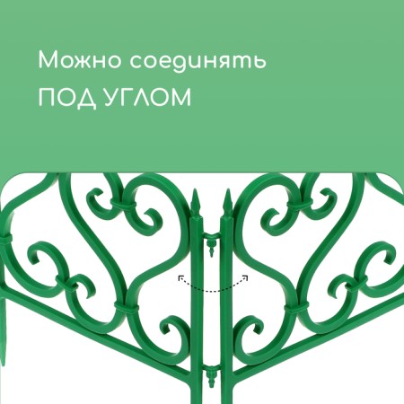 Decorative fence, 32 × 300 cm, 6 sections, plastic, green-4