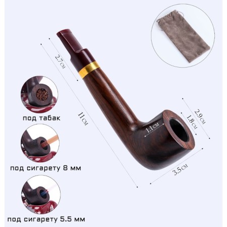Cooling tube for tobacco "Commander premium", classic, 11 x 4 x 2.9 cm