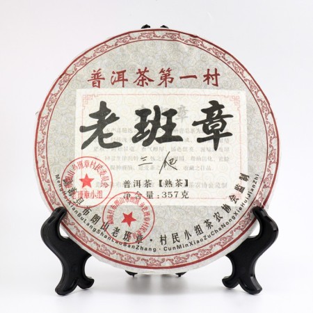 Chinese sustained black tea "Shu puer. Mengha", 357 g, 2008, damn it