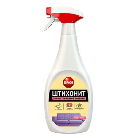 Manual cleaning of upholstered furniture, carpet carpets "Stikhonit", spray, 500 ml