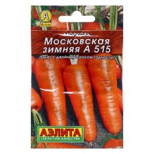 Carrots 