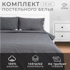 Bed linen Ethel 1.5 joint venture Quiet Shade 155x210 cm, 160x240 cm, 50x70-2pcs, 100% greedy cotton, 140 g/m2