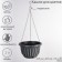 Plastic puff for flowers suspended with the SHEBBI drainage grid, 2 l, the color of mix