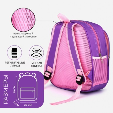 Baby backpack on lightning, 3 outer pockets, purple color-1