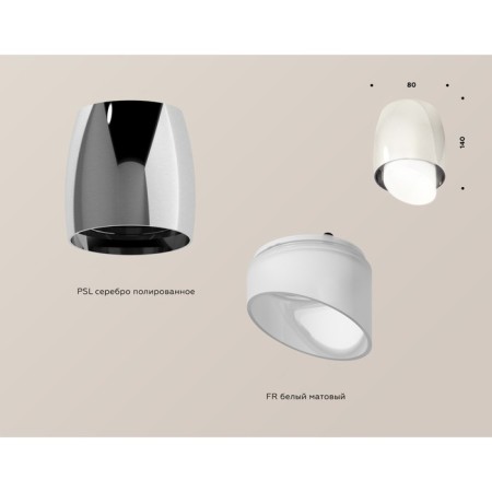 Ambrella Light Acrylic lamp, XS1143021, MR16 GU5.3 LED 10 W, silver color, white -white-2