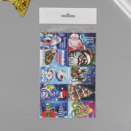 Set of stickers "New Year" 10 pcs. 10x15 cm-3