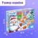 Puzzle "New Year's company", 60 elements