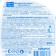 Aquasmart bathroom and shower boards "hypoallergenic", 500 ml