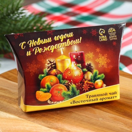 Harvesting Happy New Year and Merry Christmas, 20 g.-5