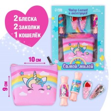 Set of children's cosmetics 