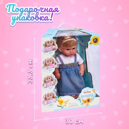 Pups functional "sweet baby" drinks, pisses, with accessories-4