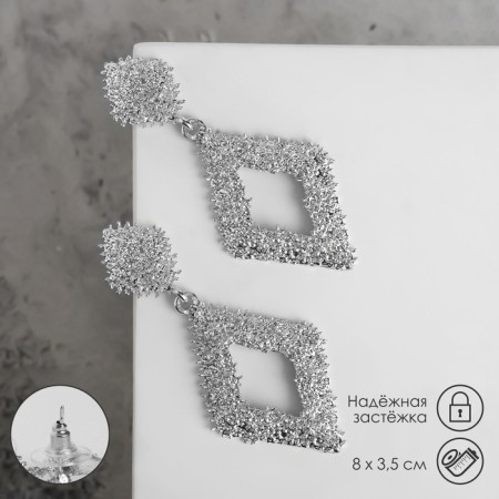 Earrings Metal "Caribbean" Rhombus, silver color