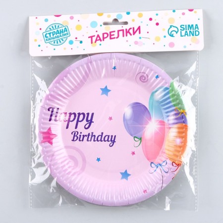 Paper plate "Happy Birthday", balls, set of 6 pcs.-4