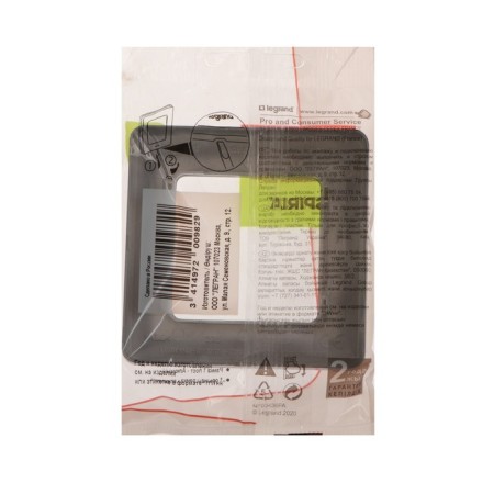 Frame Legrand Inspiria, 1 post, aluminum-3
