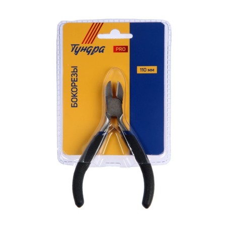 Speedes of tundra tundra, nickelled, rubberized handles, 110 mm