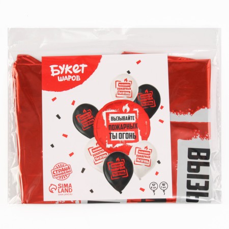 Bouquet of balls “You Fire”, latex, foil, set: 7 pcs., Mix-2