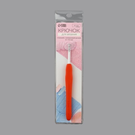 Knitting hook, with silicone handle, d = 4.5 mm, 14 cm, red color-4