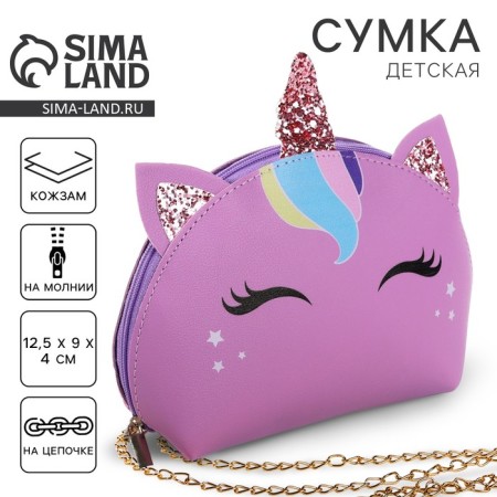 Children's bag for a girl "Magic unicorn" made of artificial leather