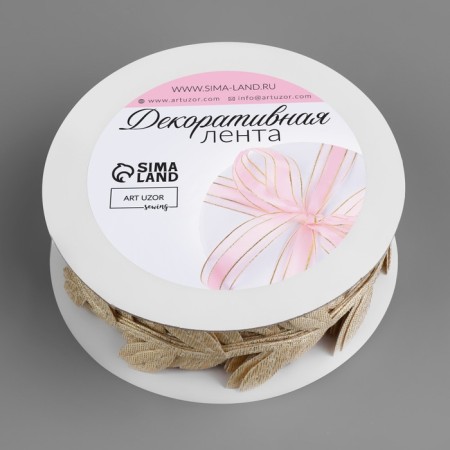 Figure tape "Leaves", 25 mm, 9 ± 0.5 m, gold color-2