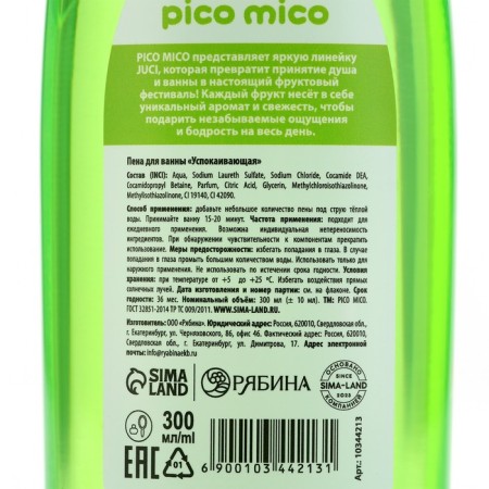 Bath foam, 300 ml, aroma of honey apple, Pico Mico-6