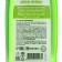 Bath foam, 300 ml, aroma of honey apple, Pico Mico