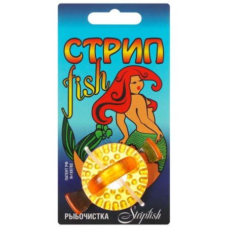 Fisherman Streepfish-3