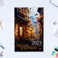 The calendar of the cross -cutting on the drawing streets 