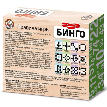 Bingo's board game-5