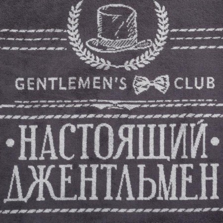 Tenle Ethel "gentleman" 50x90cm, 100% cotton, 420g/m2-1