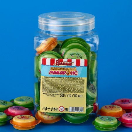 Chewing marmalade "Macarons, with filling, assorted, 10 g