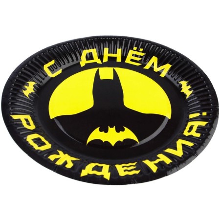 Paper plate "Happy Birthday!", 18 cm, superheroes-2