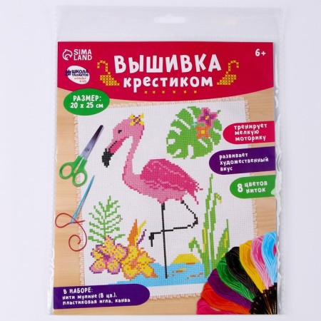 Cross -stitch "Flamingo", a set for creativity, 25 x 20 cm-6