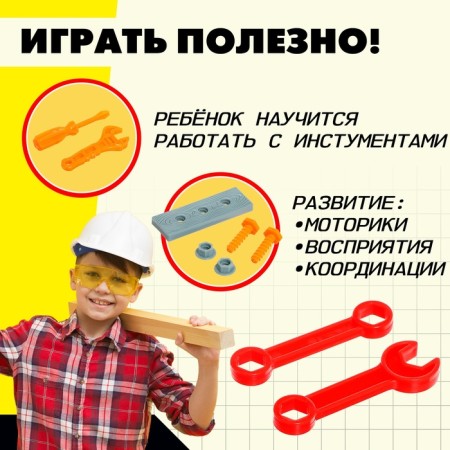 A set of children's instruments "Croaches on wheels", color mix-4