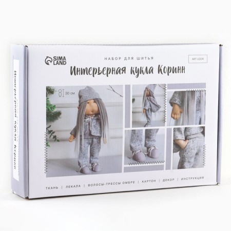 Sewing kit. Interior doll "Corinn", 30 cm-1