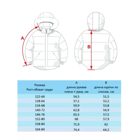 Куртка для девочки, рост 152 см, цвет экрю-9