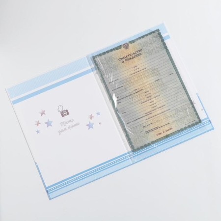 Folder for the birth certificate "Elephant", for a boy, a4-3