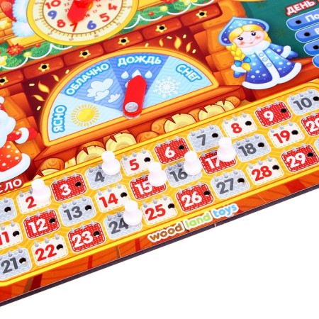 Educational game "Clock-calendar. Evening by the fireplace "-1