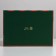 The folding box of the "Magic New Year", 30.7 x 22 x 9.5 cm, New Year