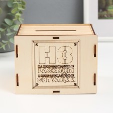 Piggy bank 