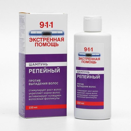 Shampoo "911" burdock from hair loss and baldness, 150 ml