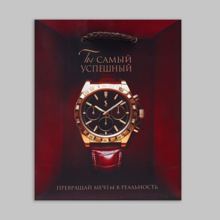 Gift package laminated, packaging, “most successful”, s, 15 x 12 x 5.5 cm-6