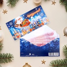 The envelope for the money 