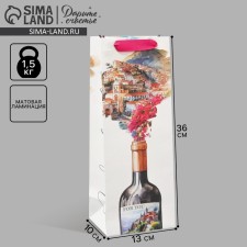 Gift package for a bottle, packaging, Wonderful Life, 36 x 13 x 10 cm