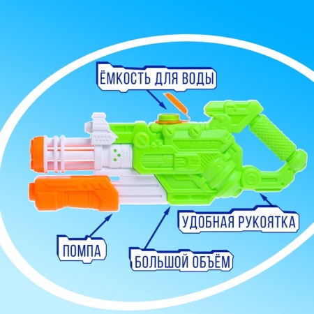 Water blaster "Fury", with pumping; 43 cm., Mix color-3