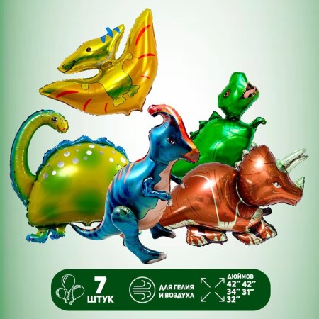 Set of foil balls "Dinosaurs", set of 5 pcs.